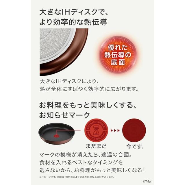 T-fal ティファール インジニオ・ネオ IHモカ 仕かける3 L78790 貨物輸送無料 フライパン 仕かける IH相応う フライパン22糎 フライパン26糎