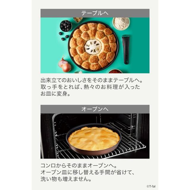 T-fal ティファール インジニオ・ネオ IHモカ 仕かける3 L78790 貨物輸送無料 フライパン 仕かける IH相応う フライパン22糎 フライパン26糎