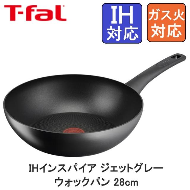 T-fal ティファール IHインスパイア ジェットグレー ウォックパン 28cm グレー G30419 送料無料の通販は 5,368円