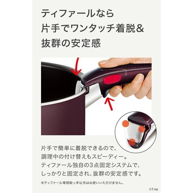 T-fal ティファール インジニオ・ネオ ヴィンテージボルドー  