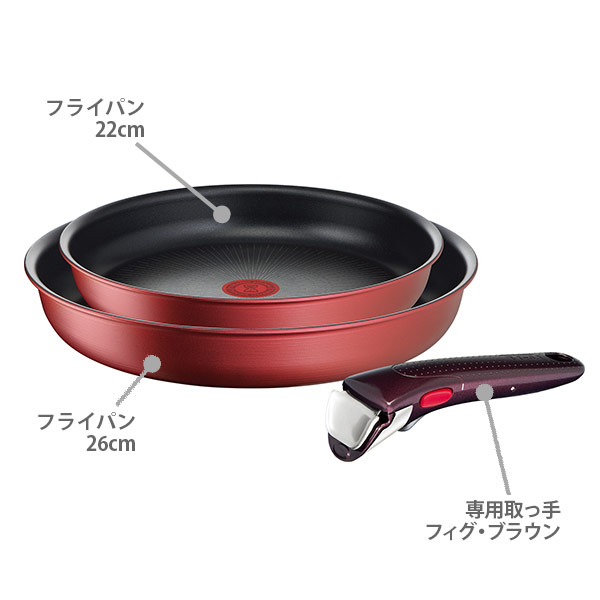 T-fal ティファール インジニオ・ネオ IHルージュ・アンリミテッド 仕かける3 L38390 貨物輸送無料 フライパン 仕かける 着脱式 手持ち部分が取れる 手持ち部分付き添い人 IH相応う 屁っ放り火相応う 3点仕かける フライパン 22糎 26糎 御厨子所