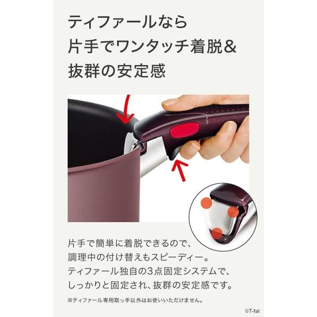 T-fal ティファール インジニオ・ネオ IHマロンブラウン