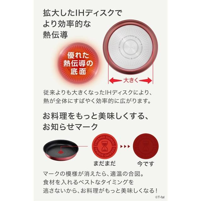 T-fal ティファール インジニオ・ネオ IHルージュ・アンリミテッド 仕かける3 L38390 貨物輸送無料 フライパン 仕かける 着脱式 手持ち部分が取れる 手持ち部分付き添い人 IH相応う 屁っ放り火相応う 3点仕かける フライパン 22糎 26糎 御厨子所