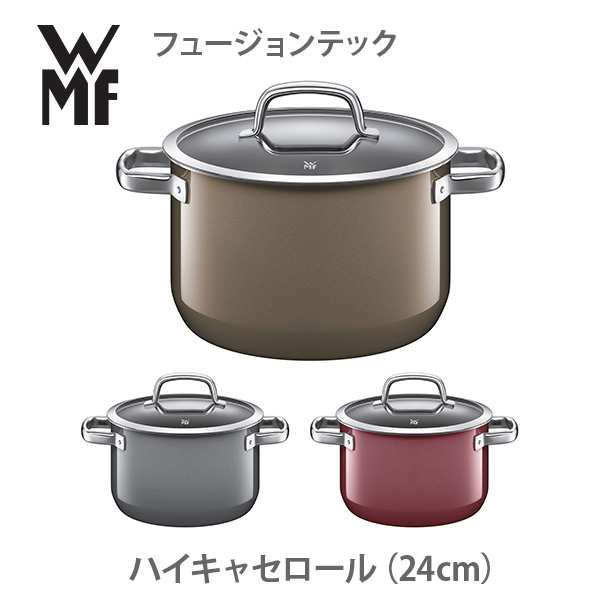 ヴェーエムエフ WMF 深型両手鍋 W0514475290 送料無料 フュージョンテック　ミネラル　ハイキャセロール２４ｃｍ　ダークブラス ギフト