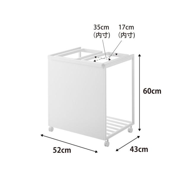 tower 目隠し分別ダストワゴン タワー 45L 2分別 ホワイト 1824 送料 