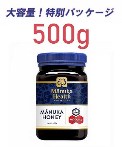 マヌカヘルス manuka health ニュージーランド 100 ピュア マヌカ ...