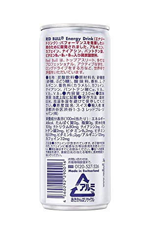 在庫限り/24本】レッドブル エナジー ドリンク 250ml × 24本 大容量 お