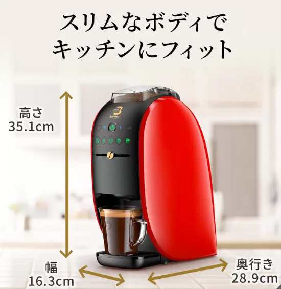 NESTLE ゴールドブレンド バリスタW ネスカフェ コーヒーメーカー