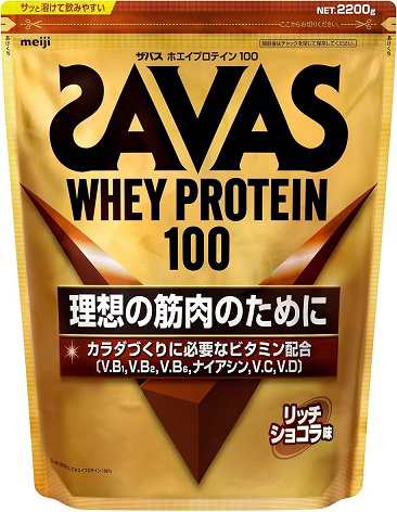 SAVAS ザバス ホエイプロテイン100 2200g リッチショコラ ZAVAS 美味しい ホエイ プロテイン ビタミン タンパク質 カラダづくり プロテイ