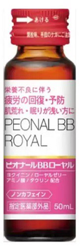 ピオナールBBローヤル 50 mL x 30 ノンカフェイン 栄養補給 栄養不良 疲労回復 予防 タウリン ローヤルゼリー ヨクイニン 配合 風邪  発熱の通販はau PAY マーケット - ワールドデポ au PAY マーケット店 | au PAY マーケット－通販サイト