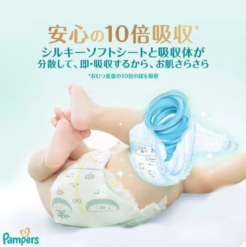 パンパース はじめての肌へのいちばん テープMサイズ (6-11kg) 132枚