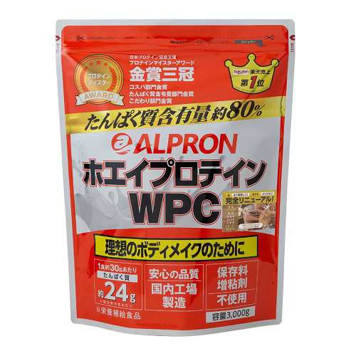 アルプロン ホエイプロテインコンセントレート (WPC) 3kg チョコチップミルクココア風味 ビタミン タンパク質 トレーニング 食事制限