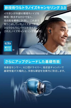 ANKER アンカー サウンドコア Liberty 4 NC ライトブルー A3947N61 Light Blue ウルトラノイズキャンセリング 3.0 長時間再生 イヤホン_1