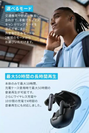 ANKER アンカー サウンドコア Liberty 4 NC ライトブルー A3947N61 Light Blue ウルトラノイズキャンセリング 3.0 長時間再生 イヤホン_2