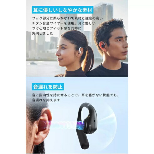 【ブラック】アンカー サウンドコア AeroFit A3872N11 ANKER 軽量 Black 耳を塞がない ワークアウト ランニング 家事 仕事 作業 テレワーク リモートワーク_1