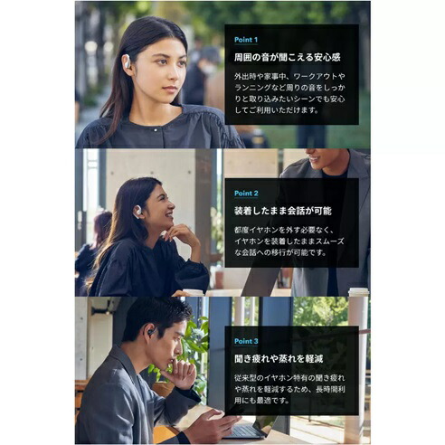 【ブラック】アンカー サウンドコア AeroFit A3872N11 ANKER 軽量 Black 耳を塞がない ワークアウト ランニング 家事 仕事 作業 テレワーク リモートワーク_2