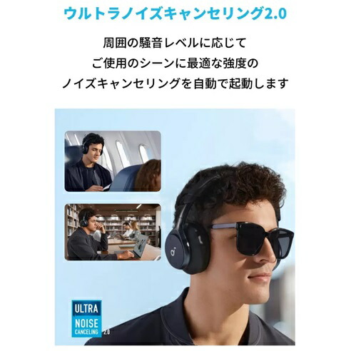 【ホワイト】ANKER アンカー サウンドコア Space One A3035021 白 快適 会話 フィット ウルトラノイズキャンセリング2.0 音楽再生 ヘッドホン ヘッドフォン_1