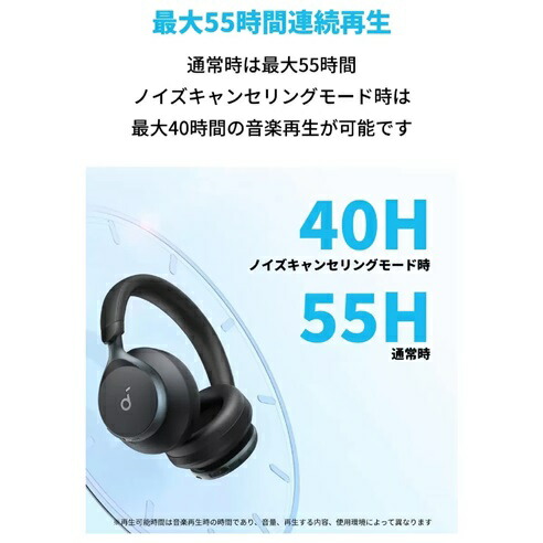 【ホワイト】ANKER アンカー サウンドコア Space One A3035021 白 快適 会話 フィット ウルトラノイズキャンセリング2.0 音楽再生 ヘッドホン ヘッドフォン_2