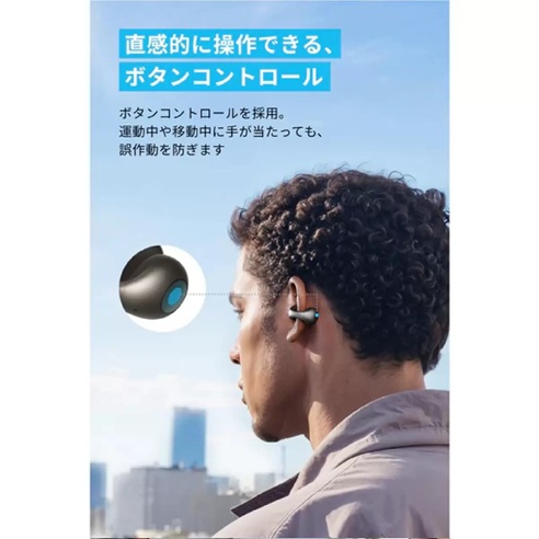ANKER アンカー サウンドコア C40i ワイヤレスオープンイヤーイヤホン A3331NZ1 イヤーカフ型 快適 フィット感 クリアな音_3