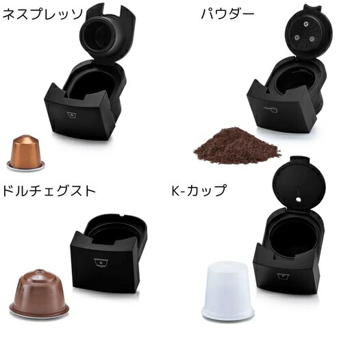 GOURMIA COFFEE MACHINE 4-in-1 マルチカプセル対応 コーヒーメーカー DOLCE GUSTO NESPRESSO KEURIG GROUND ミルクタンク付 お手入れ簡単_1