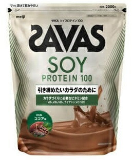 【2kg】SAVAS ソイプロテイン100 ココア味 2000g  ZAVAS 植物由来 ビタミン 大豆 タンパク質 カラダづくり 朝食 間食 筋トレ トレーニング チョコ味