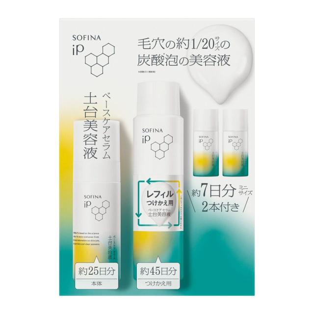 ソフィーナ iP ベースケア セラム 本体+詰替セット SOFINA IP BASE CARE SERUM SET