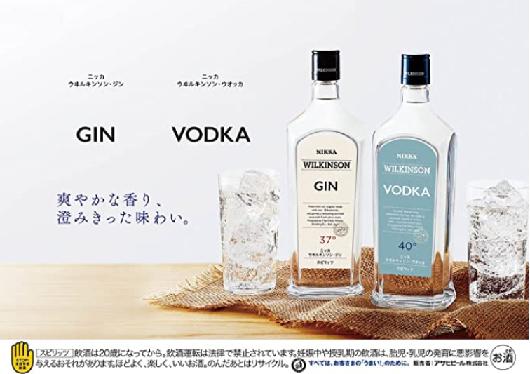 ウィルキンソン ウォッカ 40度 720ml 12本入 Nikka Wilkinson Vodka スピリッツ お得 ケース品_1