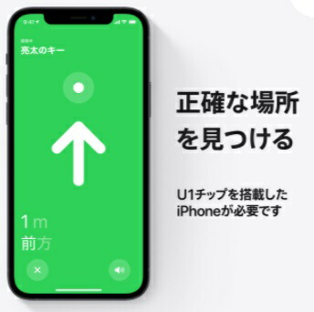 【4個セット】AirTag Apple 4 Pack 忘れ物 お得パック 探し物 財布 貴重品 キーケース バック 紛失防止 超広帯域テクノロジー おしゃれ スマート 耐水性能 防塵性能 位置情報_2