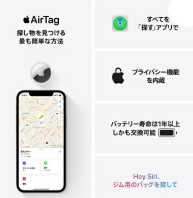 【4個セット】AirTag Apple 4 Pack 忘れ物 お得パック 探し物 財布 貴重品 キーケース バック 紛失防止 超広帯域テクノロジー おしゃれ スマート 耐水性能 防塵性能 位置情報_3