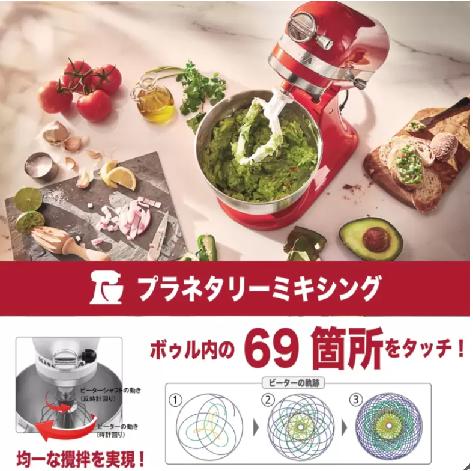 キッチンエイド アルチザン ミニ スタンドミキサー 3.3L マットブラック KitchenAid Artisan Mini Stand Mixer 3.3L Matte Black ミキサー 調理器具 料理 電動ミキサー 世界シェアNo.1ブランド 速度調節 ケーキ ホイップ クリーム メレンゲ パン 生地 うどん ビスケット マッ