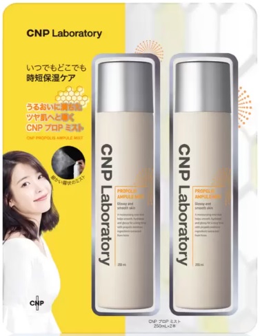 【250ml x 2本】CNP シーエヌピーラボラトリー プロ P ミスト化粧水 250ml x 2 保湿 ツヤ 天然由来 ヒアルロン酸 プロポリスエキス ミスト