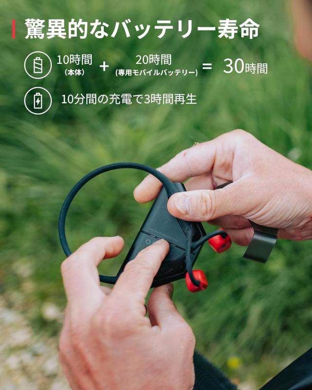 スント(SUUNTO) 骨伝導イヤホン SUUNTO WING 赤 レッド RED オープン
