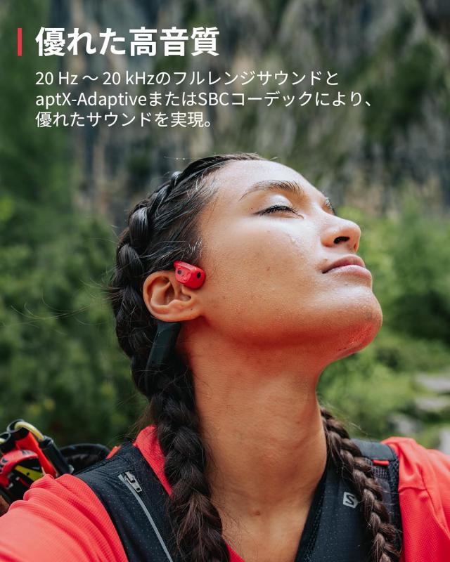 スント(SUUNTO) 骨伝導イヤホン SUUNTO WING 赤 レッド RED オープン