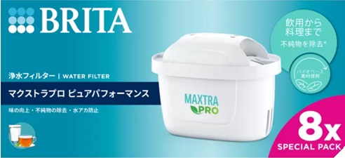 【新型】ブリタ 日本正規品 マクストラ プロ カートリッジ 8個入り 浄水 飲用 料理 塩素 交換フィルター BRITA Maxtra Pro Cartridge  浄水機 ポット型浄水機8個入り マクストラフィルター正規代理店品正規輸入品取替用 マクストラ+【61831】