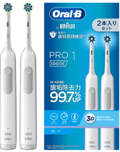 ブラウン オーラルB プロ1２本バンドル 電動 ハブラシ 歯磨き 歯垢 丸型ブラシ 歯ぐき 虫歯 歯茎 優しい ホワイトニング BRAUN Oral-B Pro One