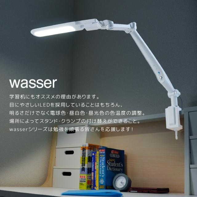 デスクライト クランプライト LEDスタンド LED デスクライト 学習机