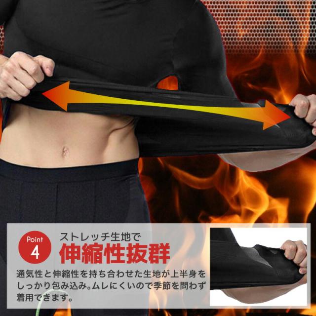 メンズ 加圧Tシャツ 5枚セット 加圧インナー 加圧シャツ 補正下着 お腹