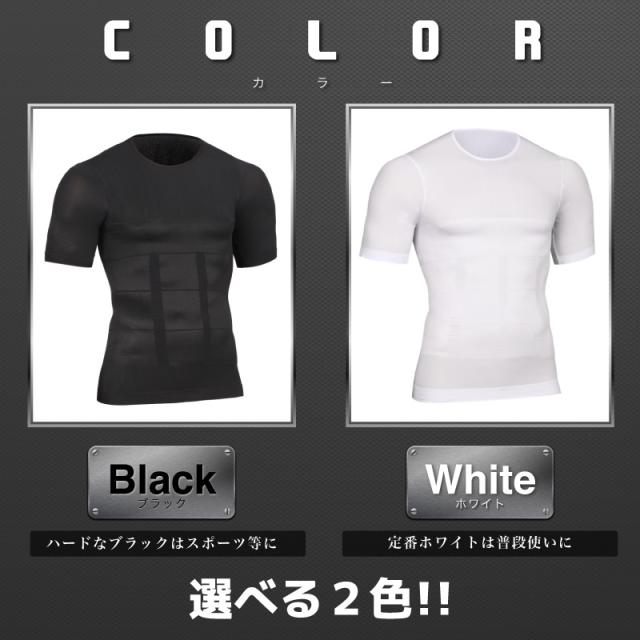 メンズ 加圧Tシャツ 5枚セット 加圧インナー 加圧シャツ 補正下着 お腹