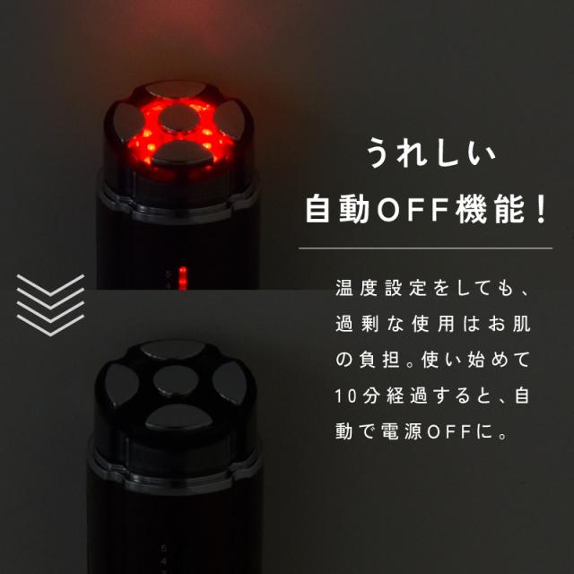 美顔器 リフトアップ EMS RF温熱 LED赤色 コンパクト美顔器 スティック