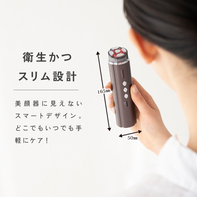 美顔器 リフトアップ EMS RF温熱 LED赤色 コンパクト美顔器 スティックモイスチャー 小顔 引き締め 美肌 フェイスケア  全身にもマッサーの通販はau PAY マーケット - 快適くらし館 | au PAY マーケット－通販サイト