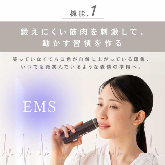 美顔器 リフトアップ 温熱EMS光LED美肌ケア 表情筋ネック引き締めUSB充電