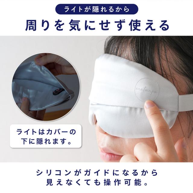 ホットアイマスク 充電式 アイマスク シルク100% 洗える 睡眠用 