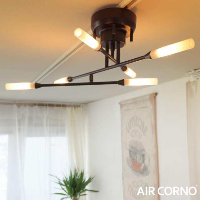 aircorno 016 シーリングライト LED 4灯 おしゃれ 4畳 6畳