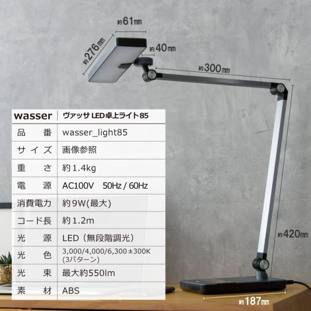 デスクライト 目に優しい アンティーク 無段階調光 3段階調色 LED 学習机 P10倍+100円OFFクーポンありLEDデスクライト 目に優しい 無段階調光 3段階調色 ホワイト シンプル 学習机 おしゃれ 電気スタンド  寝室 スタンドライト 卓上 ライト照明 LEDライト 勉強机 読書灯 在宅勤務 テレワーク | 快適くらし館