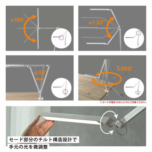 スタンドライト、目にやさしい設計と多角度調整-