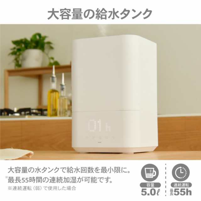 除菌機能付き 加湿器 超音波加湿器 ハイブリッド式 ヒーター加熱 5L 床 ...