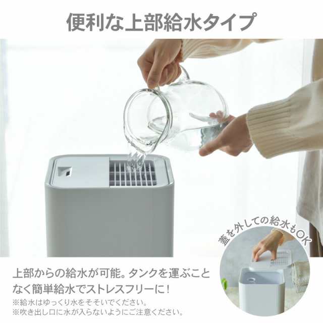 【1年保証】除菌機能付き 加湿器 超音波加湿器 ハイブリッド式 ヒーター加熱 5L 床置き 卓上 オフィス 上からの給水 55時間連続運転 空｜au  PAY マーケット