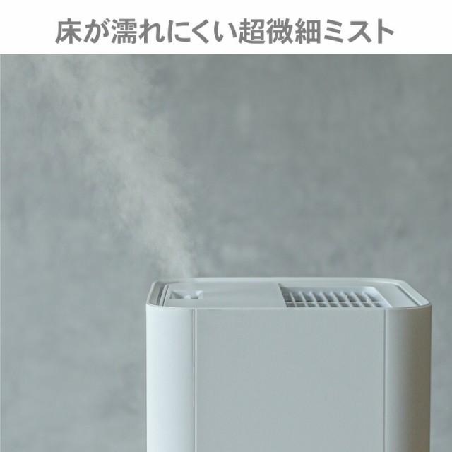 【1年保証】除菌機能付き 加湿器 超音波加湿器 ハイブリッド式 ヒーター加熱 5L 床置き 卓上 オフィス 上からの給水 55時間連続運転 空｜au  PAY マーケット