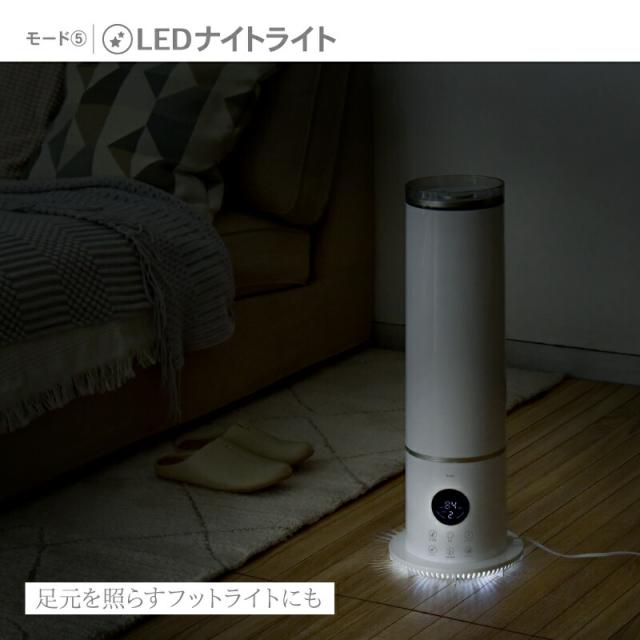 加湿器 超音波加湿器 6L 34時間連続運転 3段階 おしゃれ 床置き 上から 