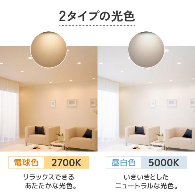 5個セット GX53 LED電球 φ74 電球色 2700K 昼白色 5000K LEDランプ